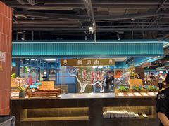 -東盛炭烤自助料理(浦东文峰广场店)