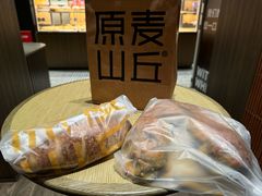 -原麦山丘(东四店)
