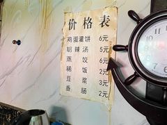 -正宗商水第一家脆皮鸡蛋灌饼