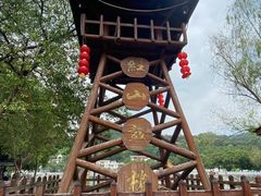 -红山村