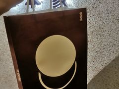 -泽田本家·铜锣烧(TX淮海店)