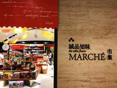 -诚品(信义店)