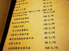 -江南赋(内蒙古大厦店)