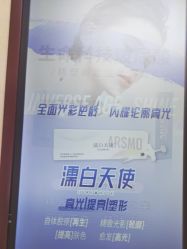 -南京医科大学友谊整形外科医院