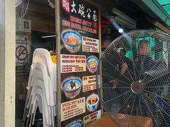 -姓周桥大碗公面