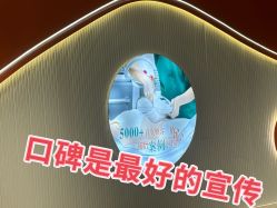 点击看大图 -Lily纤美·科技减脂中心