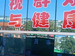 -南昌市新建区人民医院