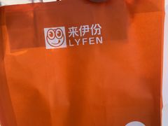 -来伊份(颛兴路五店)