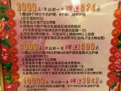 -宝丽金大酒店·洗浴中心