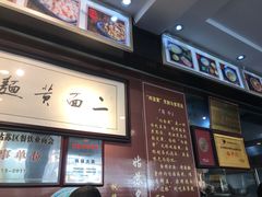 -裕兴记·三虾面(西北街总店)