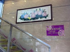 -福满园大酒楼(梅林店)