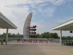 -滕州微山湖红荷湿地景区