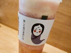 -伏小桃(明瓦廊店)