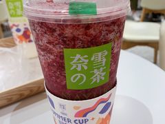 -奈雪的茶(新天地广场PRO店)