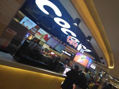 -CoCo都可(香港名都店)