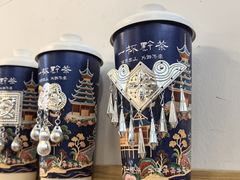 -一杯黔茶(西江千户苗寨古街店)