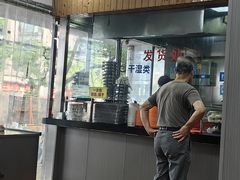 -味一早餐(新芝路店)