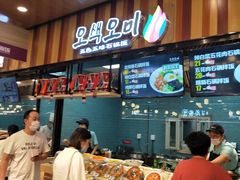 -亚惠美食(塘沽乐购店)