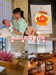 点击看大图 -北京怡德医院妇产中心