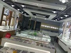 -佳联直通车眼镜超市(西藏南路店)