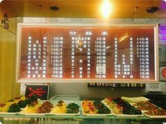 -岩明火勺店(承德路店)