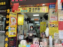 门面-昌记西关濑粉(西华路店)