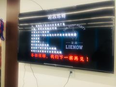 -LIENOW来闹密室剧本推理&狼人杀(李家村万达广场店)