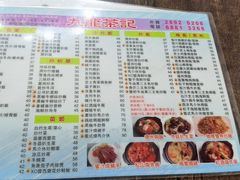 -澳门十六浦索菲特大酒店