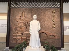 -乌镇东栅景区-茅盾故居