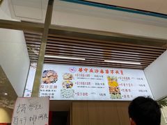 -普宁反沙番薯芋头