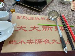 -百鸟归巢天麻鱼头(远洋城店)