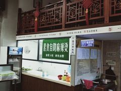 -正觉莲社素食餐厅(皇姑店)
