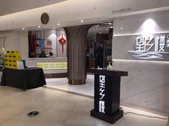 -望乡楼上海菜(日月光店)