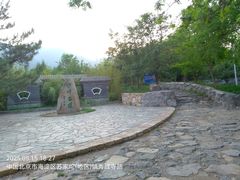 -阳台山自然风景区