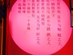 -日食记精菜馆(建邺万达店)