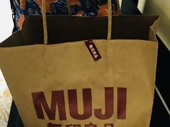 -MUJI无印良品(茂业天地店)