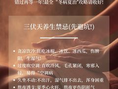 -端艾堂·SPA·艾灸(棕榈泉013店)