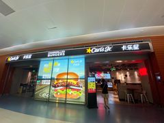 门面-卡乐星(浦东机场店)