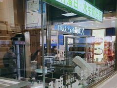 -花园饼屋·吐司蛋糕面包(星海店)