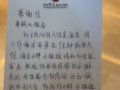 -西安阳光国际大酒店(西安火车站五路口地铁站店)
