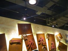 -老班长手工灌汤包老店(东山店)