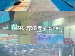 -奥冠体育华师附中恒温游泳馆