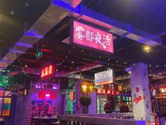 -水巷子·巴掌腰片重庆火锅(云纺店)