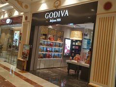 -GODIVA(月星环球港店)