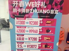 -WEGYMER健萌健身(麦德龙钰龙天下馆)