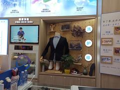 -爱革·奢品·鞋包·衣物·家居(博荟广场店)
