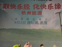 -SFC上影影城(杭州下沙IMAX店)