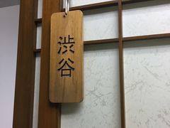 -樱花国际日语(徐家汇中心)