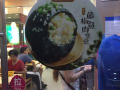 -小杨生煎(香港名都店)
