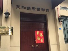 -伦教678文化街
